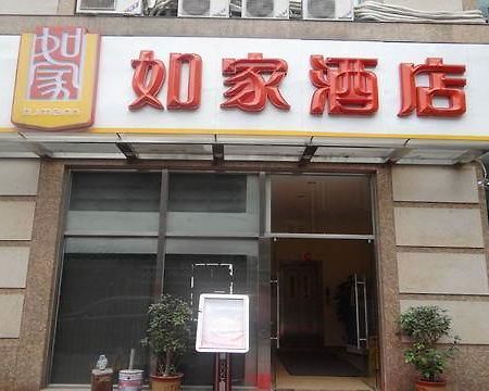 Home Inn Гуанджоу Екстериор снимка